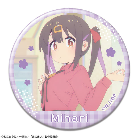 『お兄ちゃんはおしまい!』缶バッジ デザイン14(緒山みはり/E)